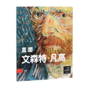 Guía del museo (chino)