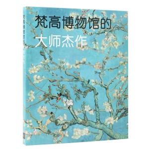 Obras maestras (chino)