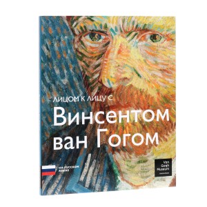 Guía del museo (ruso)