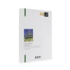 Van Gogh Notitieboek De kerk van Auvers-sur-Oise
